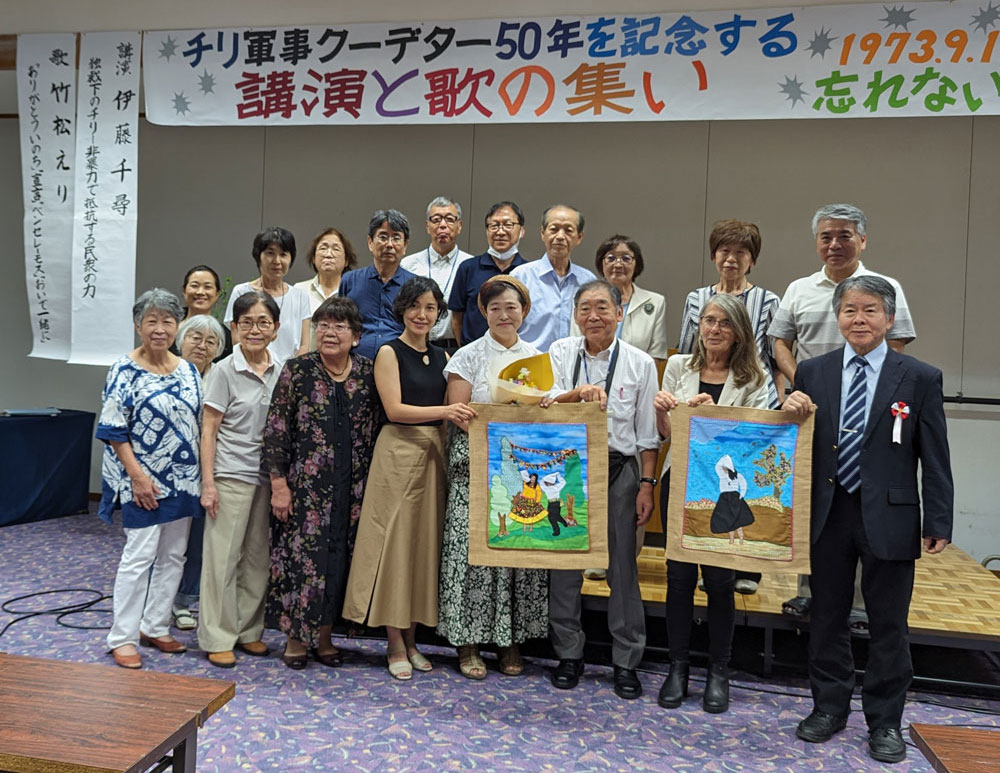 Conflict Textiles curator Roberta Bacic with Oshima Hakko museum team who organised 